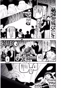 [Gunpan] Momoiro Wife