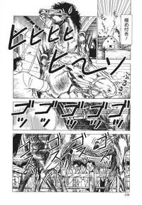 [Doi Yasutaka] Hatsujou Fujin Etsuraku No Gogo