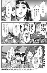 COMIC Men's Young 2011-04