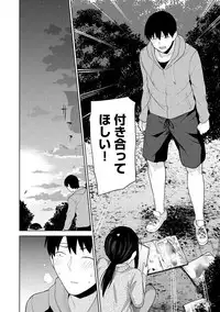 COMIC Ananga Ranga Vol. 47