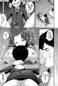 COMIC MILF 2017-08 Vol. 37 [Digital]