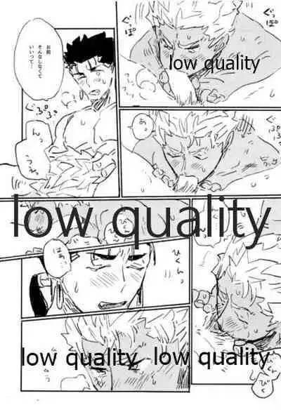 (Dai 22-ji ROOT4to5) [Karmin (Hozumi)] NetsuAi (Fate/Grand Order)