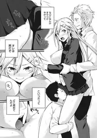 COMIC Ananga Ranga Vol. 22