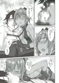 (COMIC1☆11) [Karuwani (Rama)] Idoku Seidoku (Fate/Grand Order) [Chinese] [胸垫汉化组]