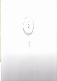 (C86) [Bamboo Ring! (Isobe)] Dripping Wet (K)