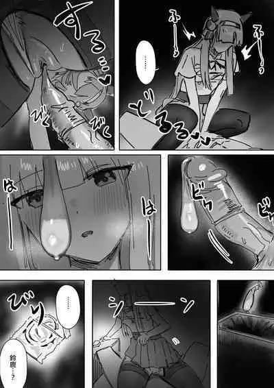 Muramura Zenpen + Kouhen