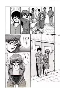 [Miwa Uzuki] Blind Games