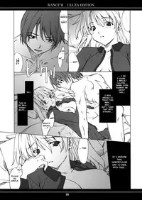 (C68) [P-Forest (Hozumi Takashi)] Ore no Onna Urza Hen (Rance VI) [English] [Fated Circle]