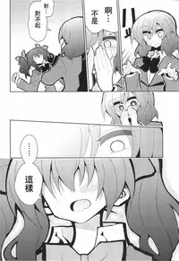 NicoMaki Futanari Sex 丨姬妮扶她SEX