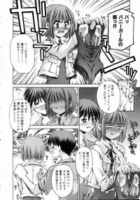 COMIC AUN 2004-11 Vol. 102