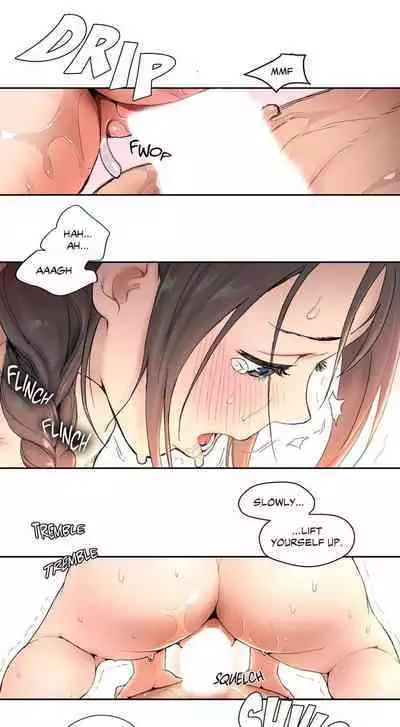 Sexercise Ch.21/?
