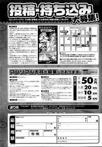 COMIC Unreal 2013-10 Vol. 45