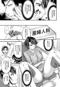 COMIC Magnum Vol. 100