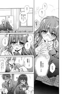 Manga Bangaichi 2010-07