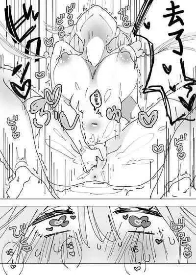 [Chi_baku_] 女孩子被附身后自慰[Chinese][汉化]