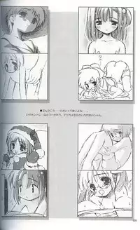 (C62) [Renrendou (Gayarou)] Escaper! (Ragnarok Online)