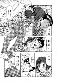 [Sano Takayoshi] Pittari!! 1