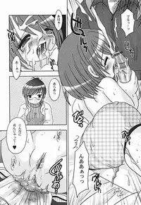 Comic Binetsu Angel 2004-11