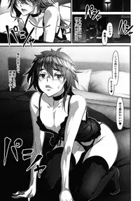 [Anthology] Futanari Secrosse!! 4