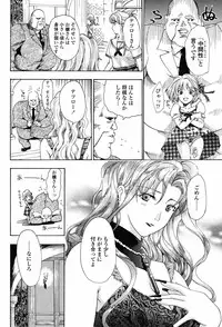 COMIC Momohime 2008-11
