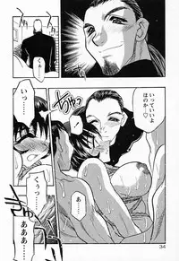 [Aura Seiji] Imouto Play