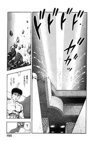 [Maeda Toshio] Kikou Jinruiden Body Vol.2