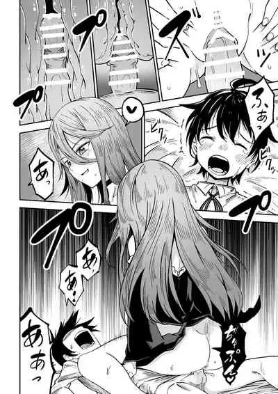 [Tomuraya (Tomura Suisen)] Majo to Shounen