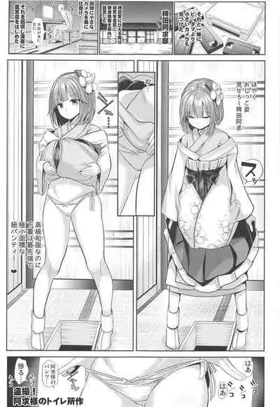 (C96) [Haitokukan (Haitokukan)] Tokushu Situ Tanpen Soushuuhen Touhou Shikoru! 2 (Touhou Project)