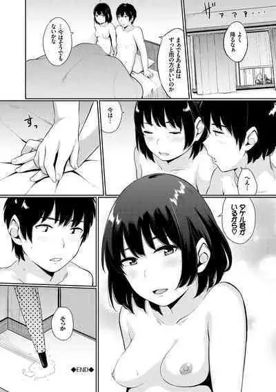 Oboreru Hakuchuumu - Drowning in a Daydream