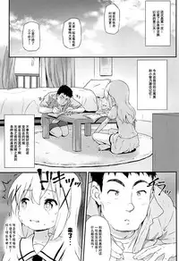 (C94) [Argyle check, Wanton Land Kumiai (Komamemaru)] Toro Musume 17 Chino-chan Hajimemashita! 3 (Gochuumon wa Usagi desu ka?) [Chinese] [脸肿汉化组]