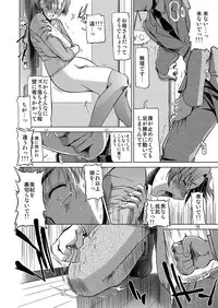 [Ketsukaseya (Ryuu Mokunen)] Koufuku na Kazoku [Digital] [Colorized]