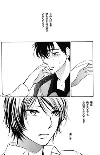 (SUPER15) [COA (Harumi Chihiro)] re n ai (Gundam ZZ)