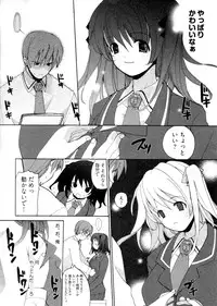 [Mizushima Sorahiko] Shoujo Hakkei