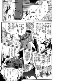 [Kajimura Market (Murasaki Kajima)] soRo style #13 (Ragnarok Online) [Digital]