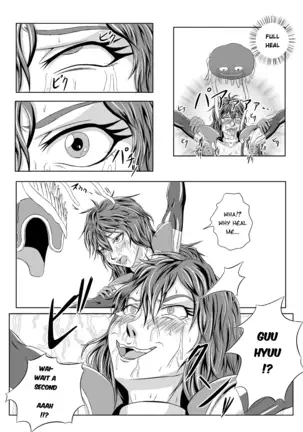 Onna Senshi ∞ Mudhand Jigoku | Female Warrior~ Mudhand Hell