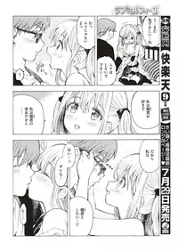 COMIC Kairakuten 2019-08