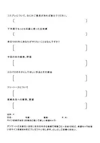 (C55) [K.S. Ozaki (Various)] G-SHOCK Vol. 7 (Cowboy Bebop, Pokémon, Cardcaptor Sakura)