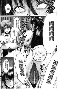 [SINK] Office Nikubenki [Chinese]