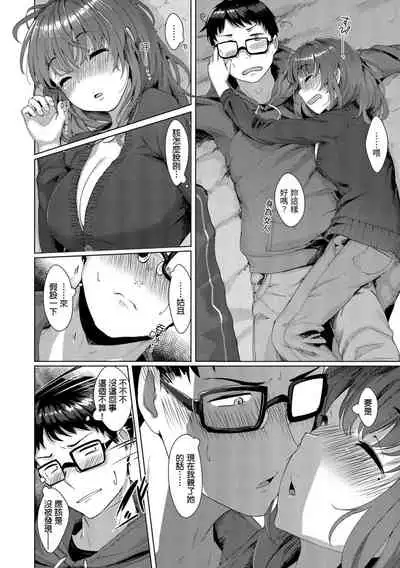 [Satsuki Neko] Seinaru Otome-tachi | 神聖性處女 [Chinese] [Digital]