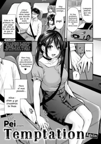 Temptation Again