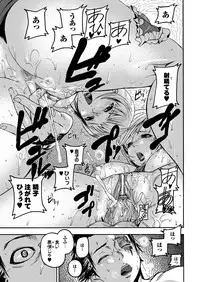 Comic Unreal 2009-12 Vol.22 [Digital]