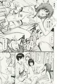 [Anzaki Moral] Hoshigari na Hirusagari - IMMORALITY SIESTA