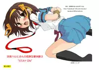 [Mousou Kai no Juunin wa Iki Teiru (Kan Danchi)] Suzumiya Haruhi-san no Kiken na Ai Taiken 3 (The Melancholy of Haruhi Suzumiya)