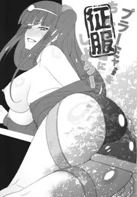 [Sanazura Doujinshi Hakkoujo (Sanazura Hiroyuki)] Plamya-sama o Seifuku Shiyou! (Sekai Seifuku ~Bouryaku no Zvezda~)