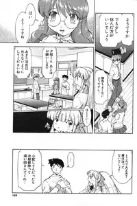 COMIC Potpourri Club 2004-01