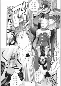 (C50) [NHK (Various)] Close Up Gendai [Soukan-gou] (Various)