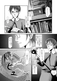 [Evork Festa] Suntan Girl 2007