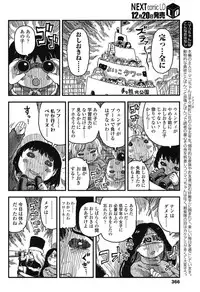 COMIC LO 2015-01