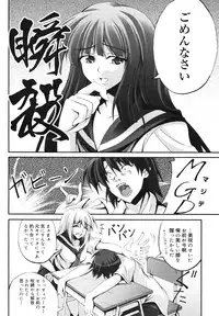 COMIC 0EX Vol. 29 2010-05