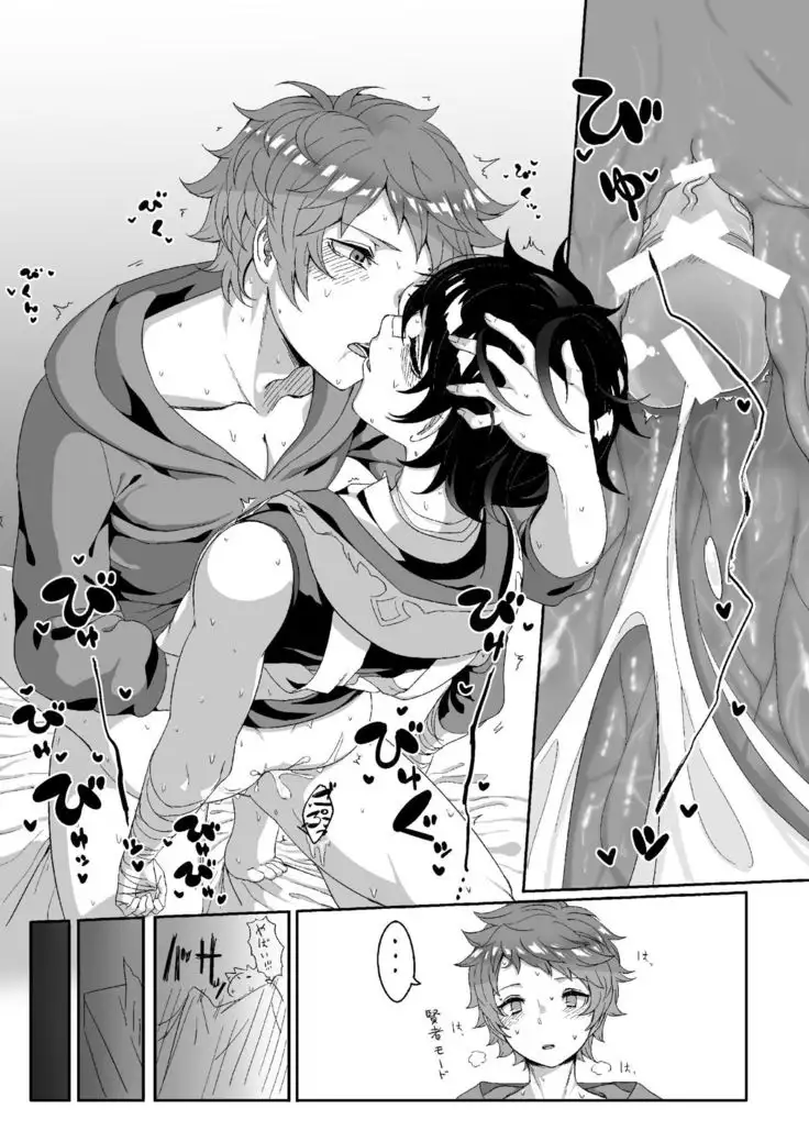 さよならララバイ